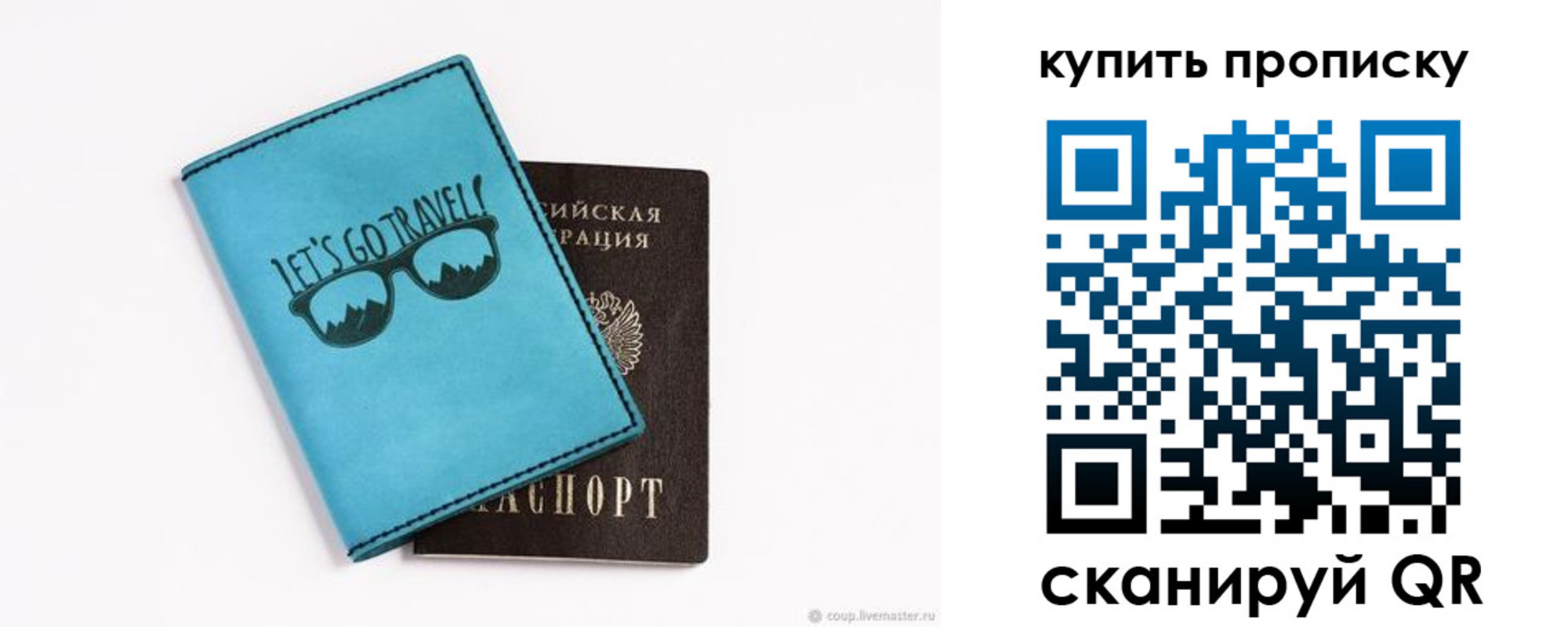 регистрация в Лениногорске